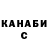 КЕТАМИН VHQ M Mathew
