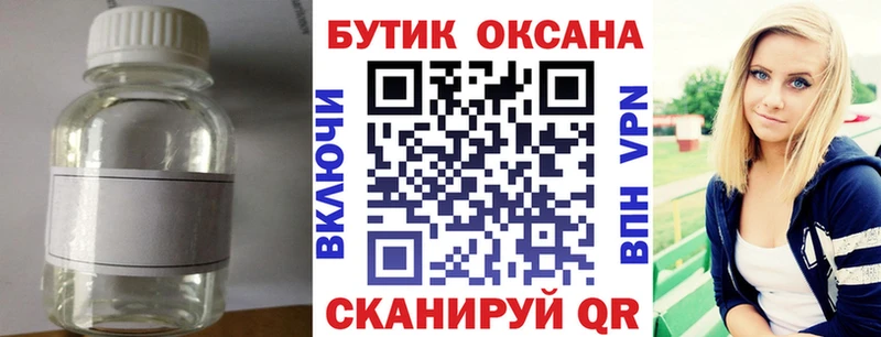 Купить где Суджа Бутират вода