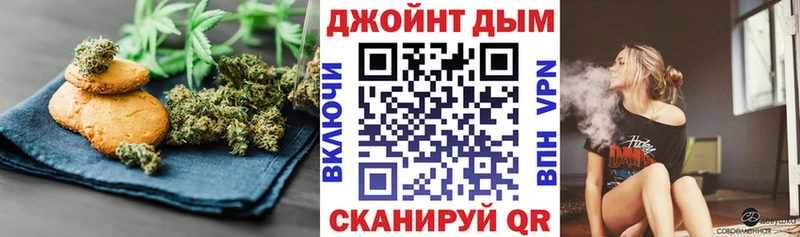 Печенье с ТГК марихуана  Купить  Суджа 