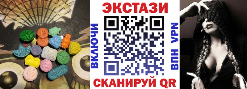Купить где  Суджа  Ecstasy 280 MDMA 