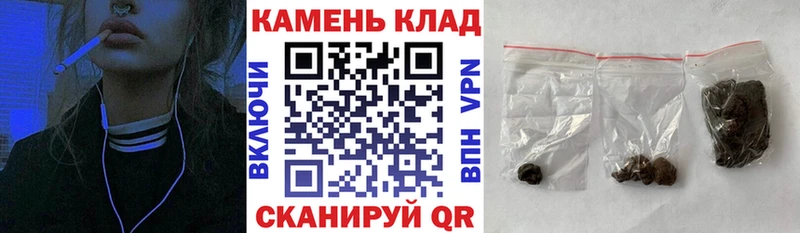 ГАШИШ Premium  Купить  Суджа 