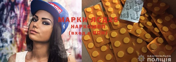 ECSTASY Лабытнанги