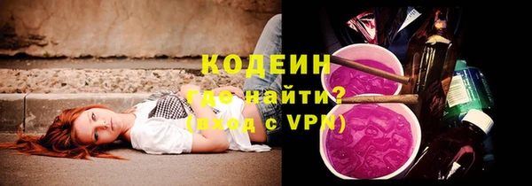 ECSTASY Лабытнанги