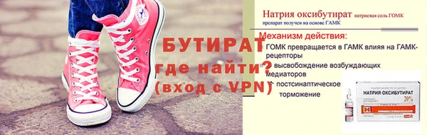 не бодяженный Лагань