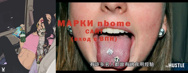ECSTASY Лабытнанги