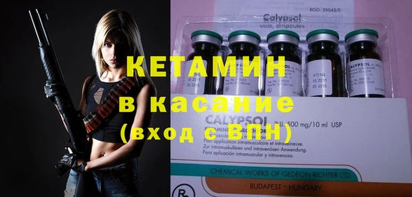 ECSTASY Лабытнанги