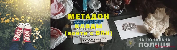 ECSTASY Лабытнанги