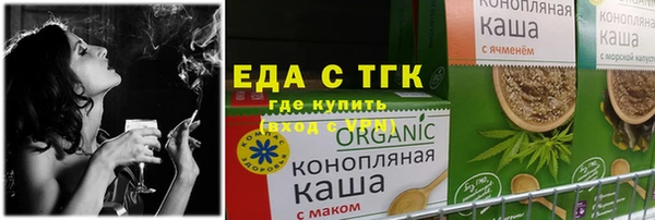 марихуана Ладушкин