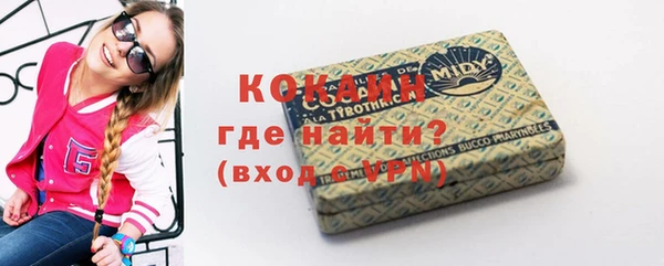 ECSTASY Лабытнанги