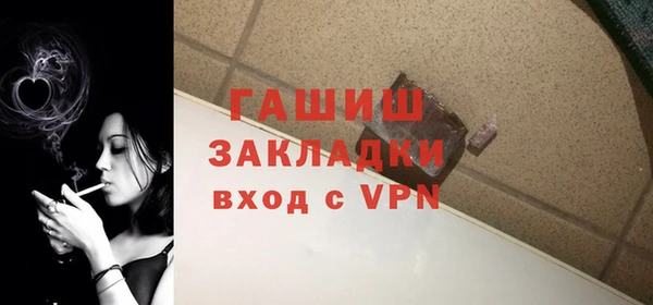 ECSTASY Лабытнанги