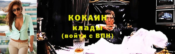 марихуана Ладушкин