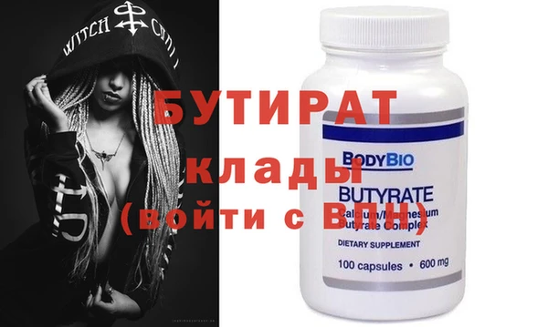 круглые Липки