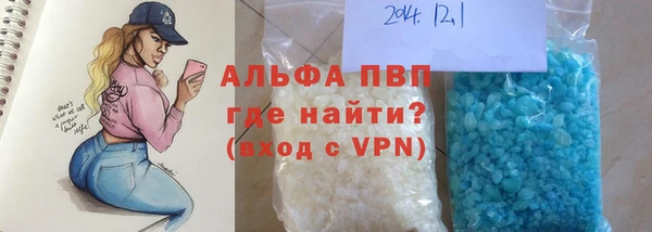 марки nbome Лихославль