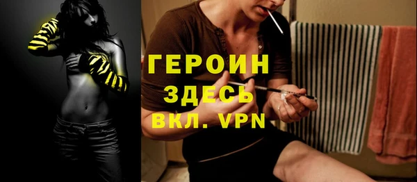 не бодяженный Лагань