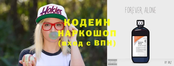 не бодяженный Лагань