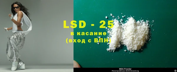 ECSTASY Лабытнанги
