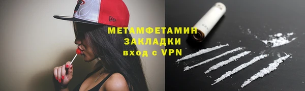 марихуана Ладушкин