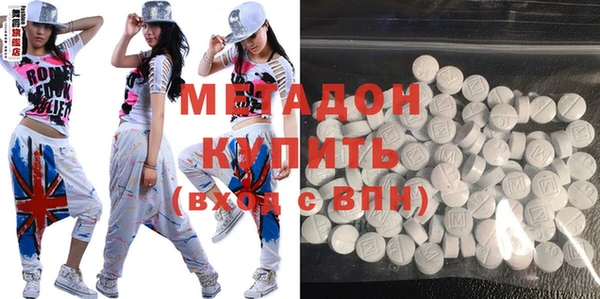 марихуана Ладушкин