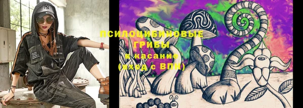 марихуана Ладушкин