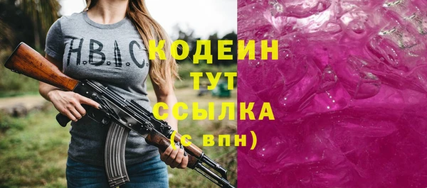 марихуана Ладушкин