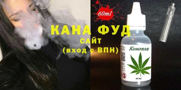 марихуана Ладушкин