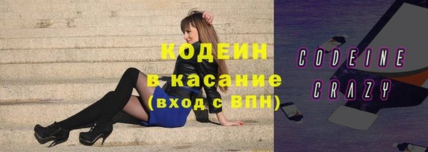 ECSTASY Лабытнанги