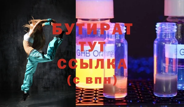 ECSTASY Лабытнанги