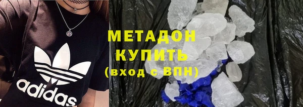 ECSTASY Лабытнанги