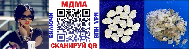 Купить закладки  Суджа  MDMA VHQ 