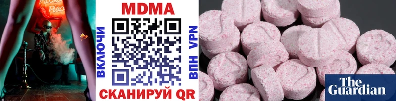 МДМА Molly Суджа
