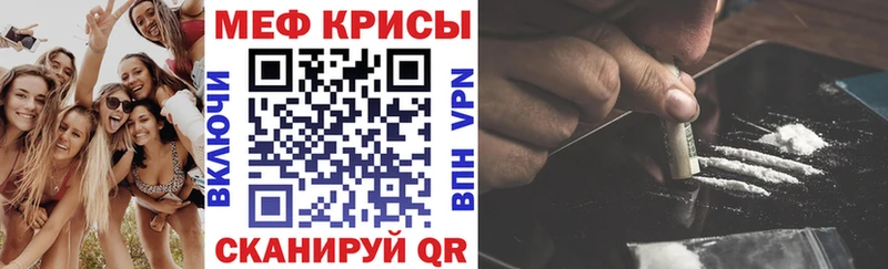 Мефедрон мука  Купить  Суджа 