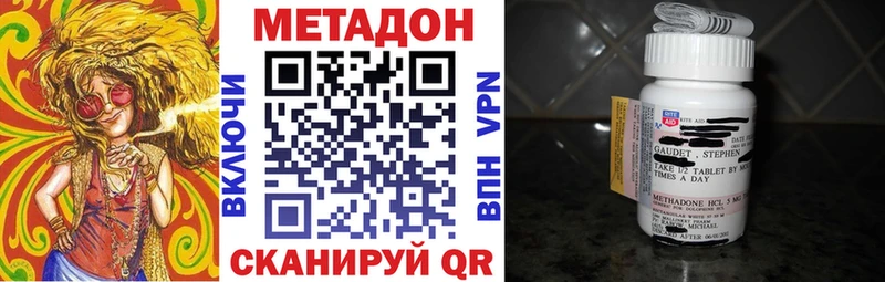 Купить где  Суджа  МЕТАДОН кристалл 