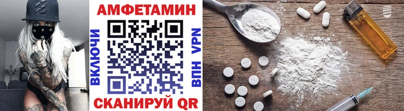 Купить закладки  Суджа  Метамфетамин витя 
