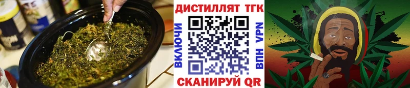 Дистиллят ТГК вейп Суджа