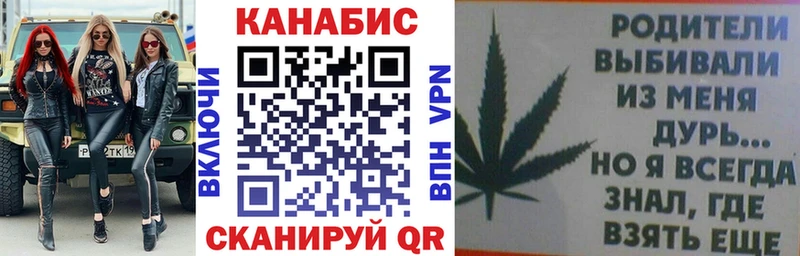 Канабис сатива Купить где Суджа